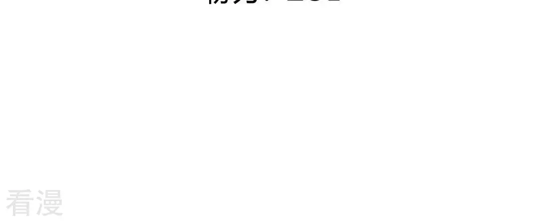 第79话 热烈欢迎回家(1/2)-第80话