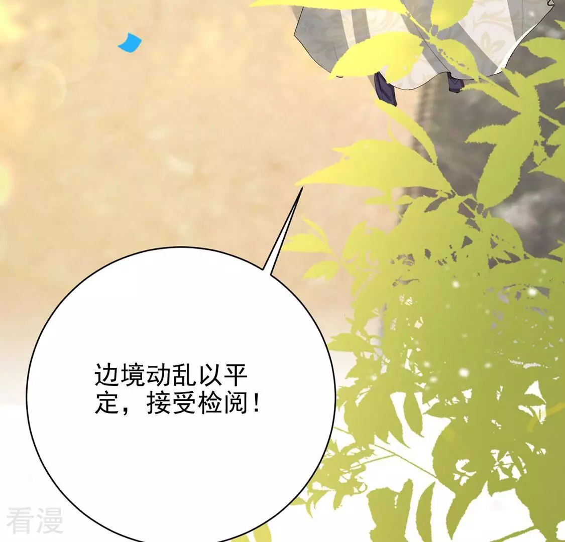 第79话 热烈欢迎回家(1/2)-第80话