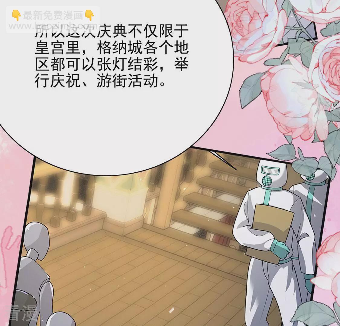 最终话(1/3)-第82话