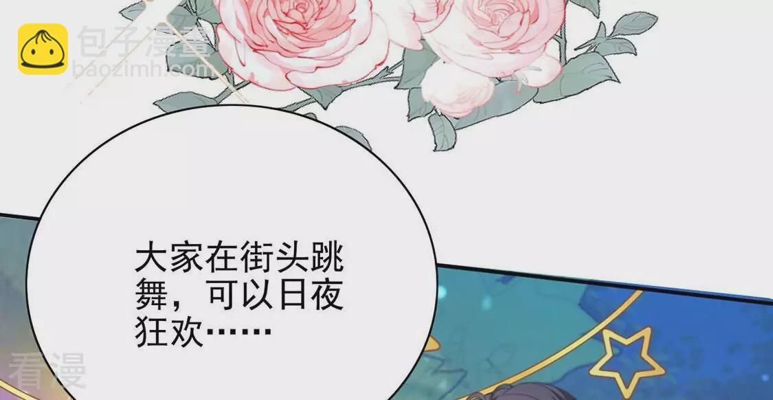 最终话(1/3)-第82话