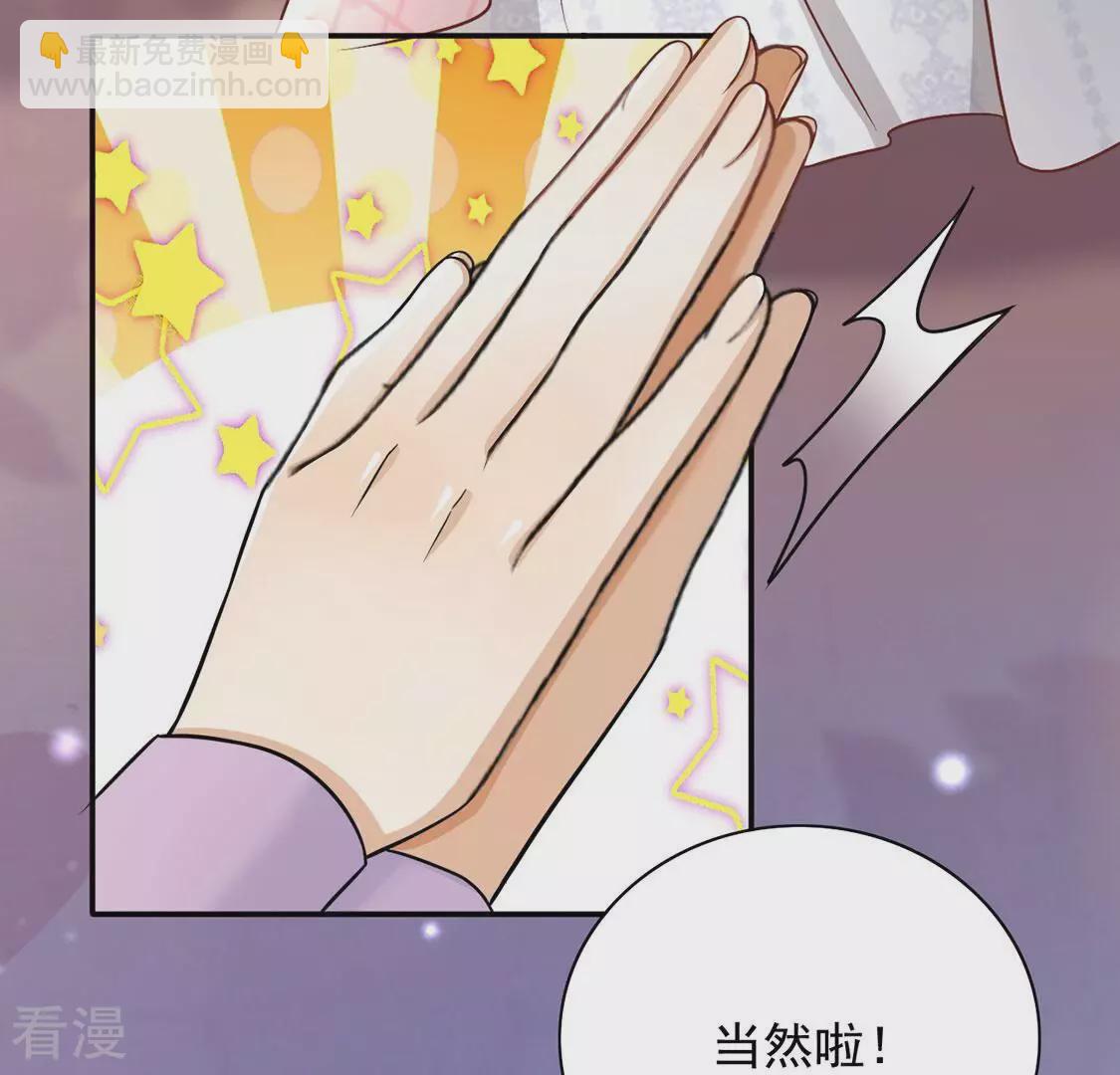 最终话(1/3)-第82话