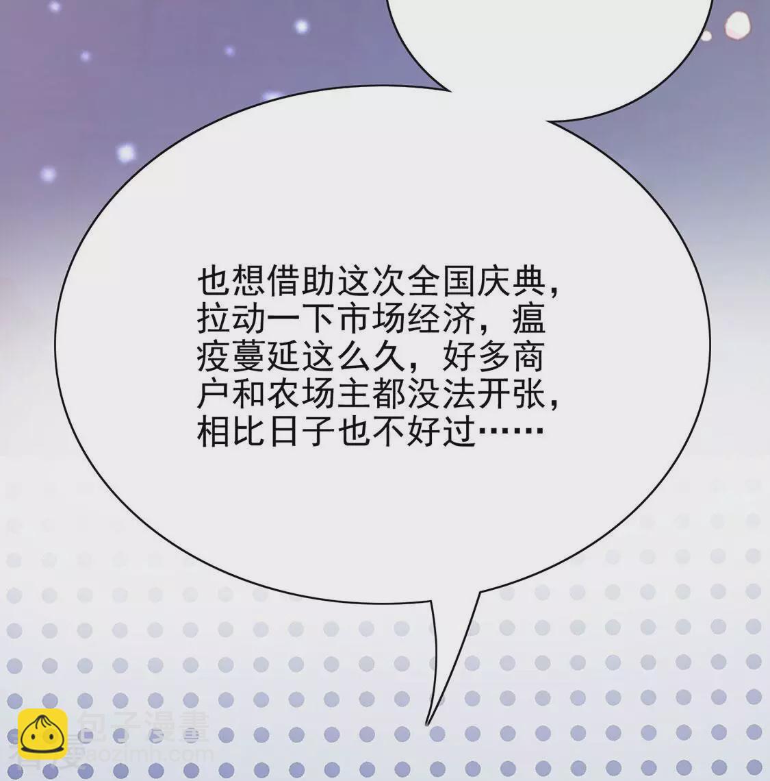 最终话(1/3)-第82话