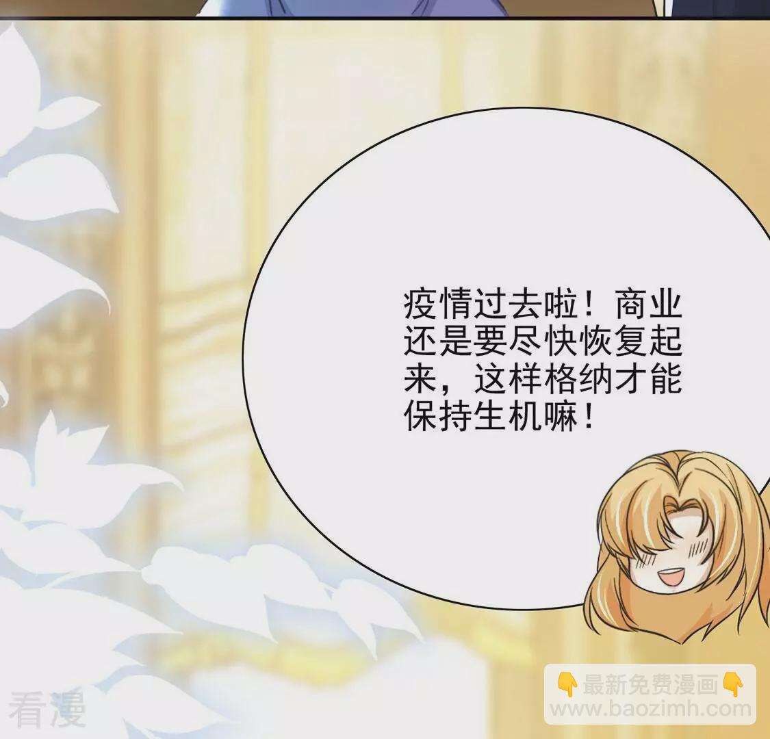 最终话(1/3)-第82话