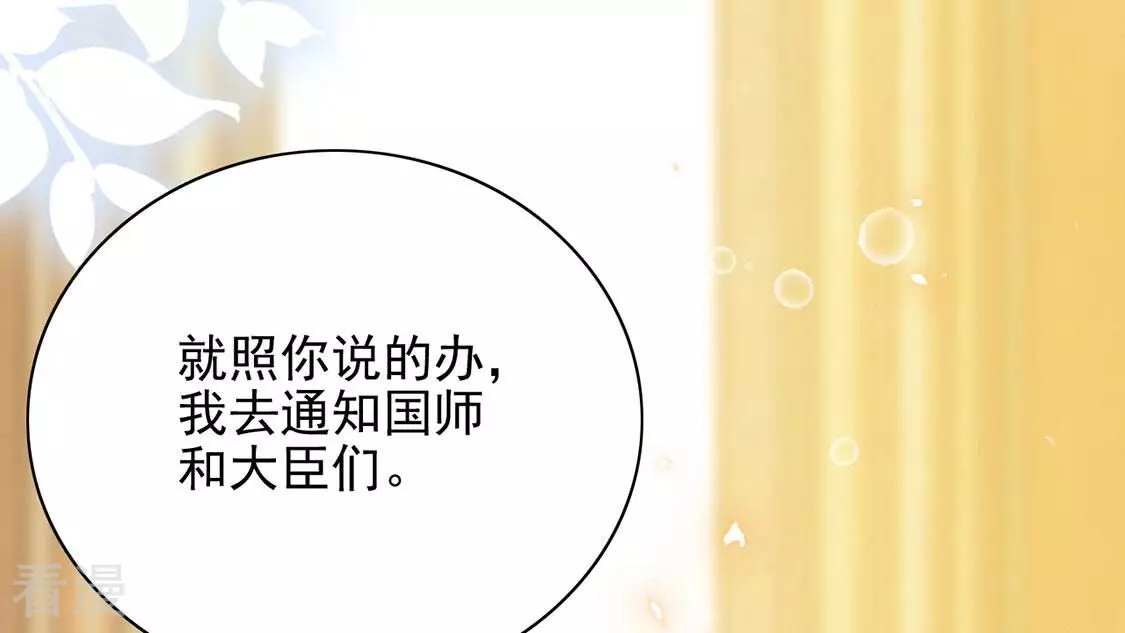 最终话(1/3)-第82话