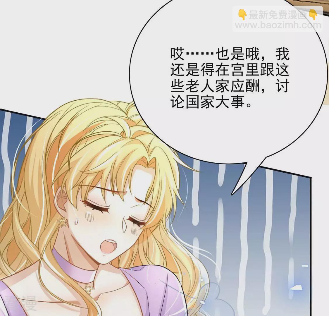 最终话(1/3)-第82话