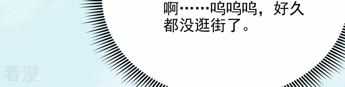 最终话(1/3)-第82话