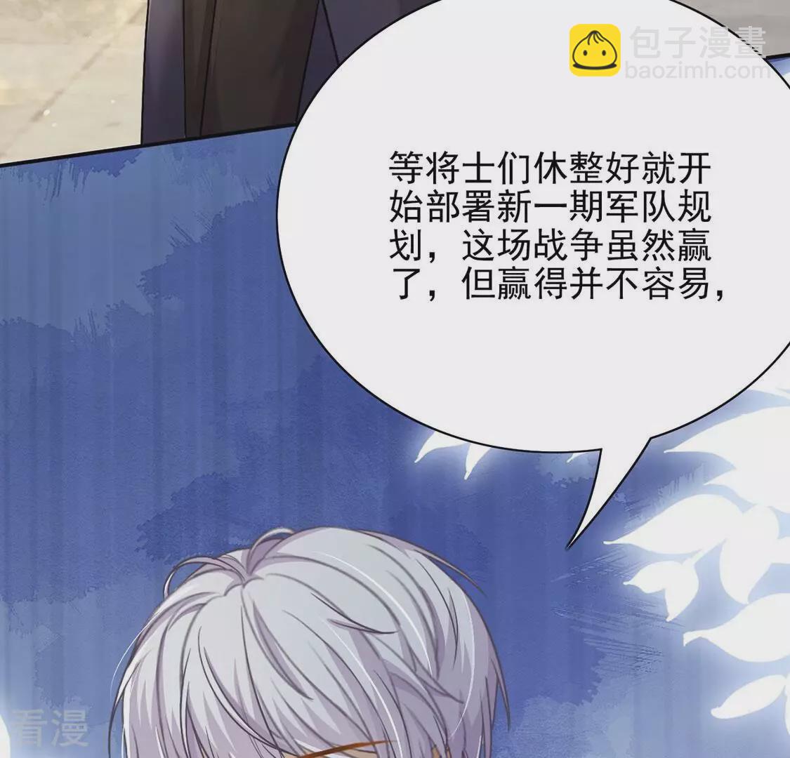 最终话(1/3)-第82话