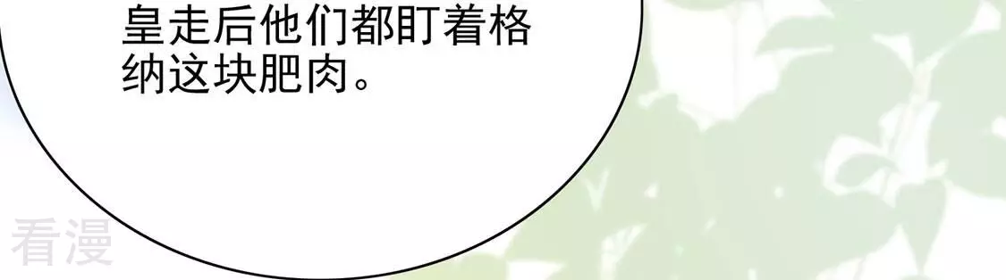 最终话(1/3)-第82话