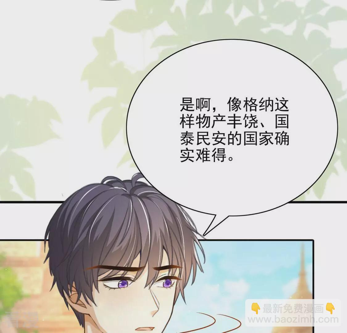 最终话(1/3)-第82话