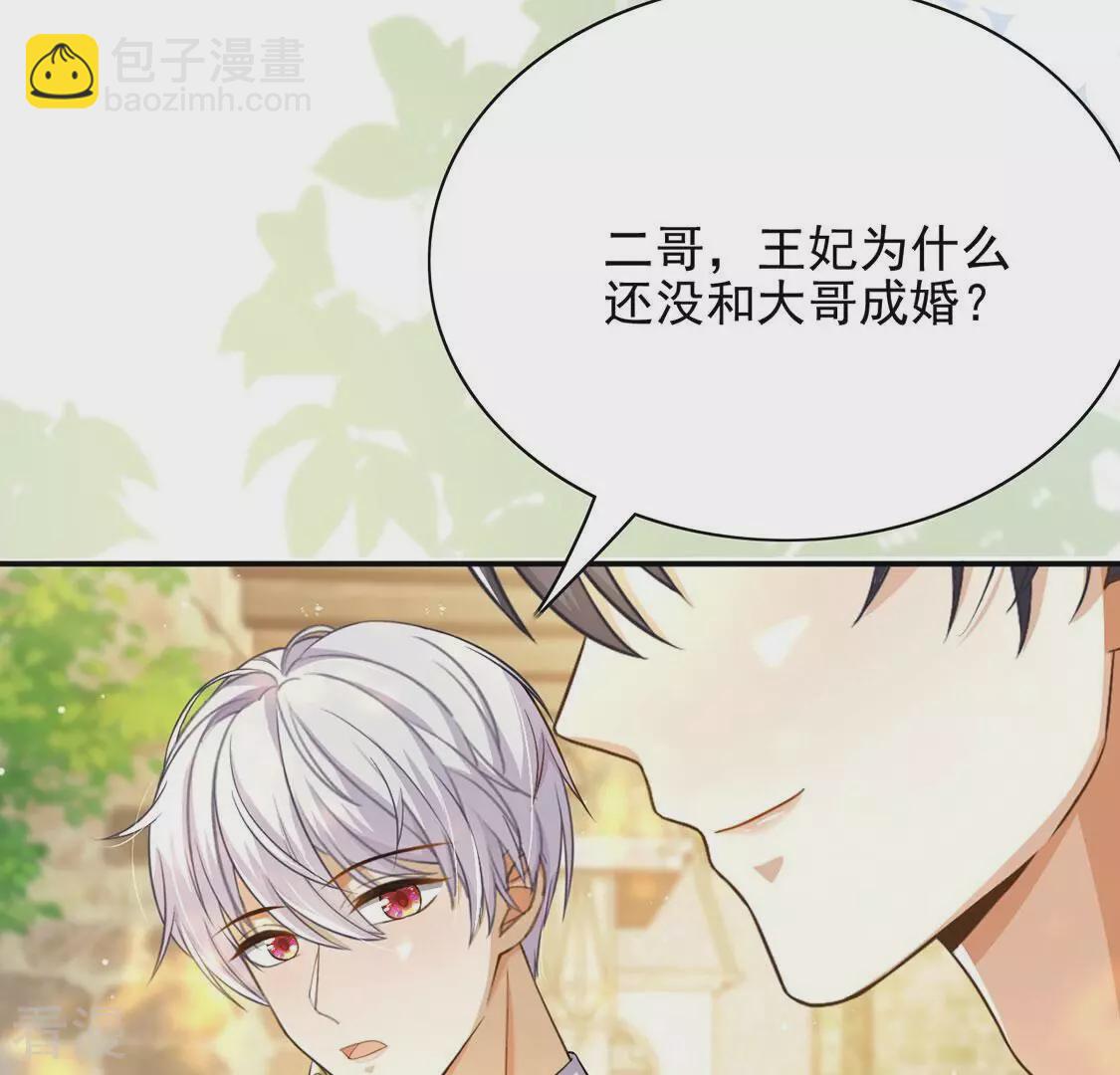 最终话(1/3)-第82话