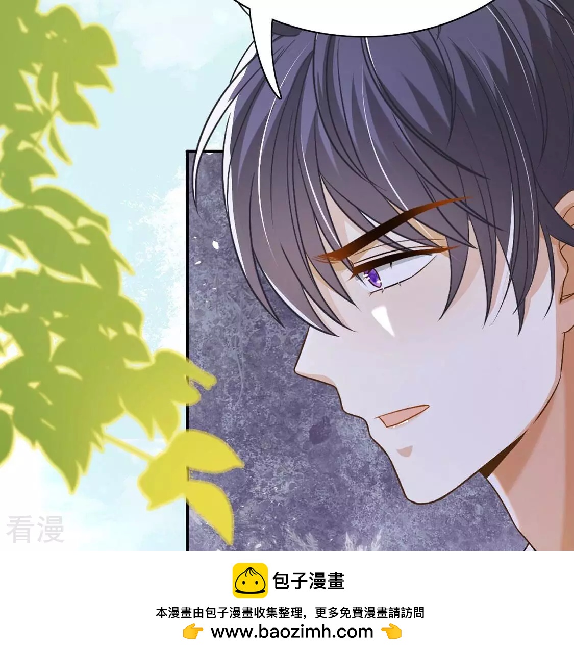 最终话(1/3)-第82话