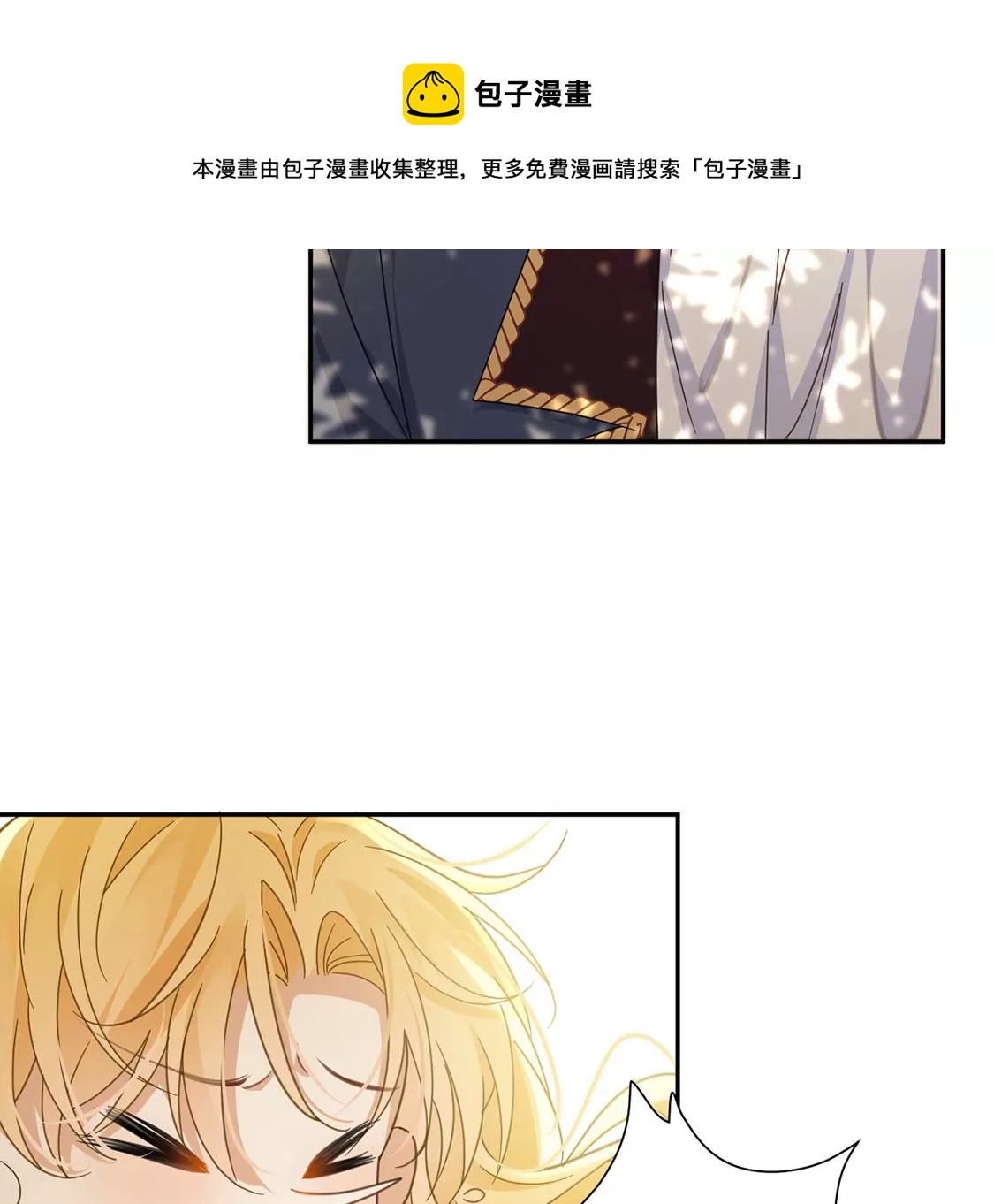 第9话 我绝对不会让你登上皇位(1/2)-第10话