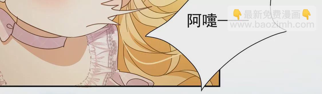 第9话 我绝对不会让你登上皇位(1/2)-第10话