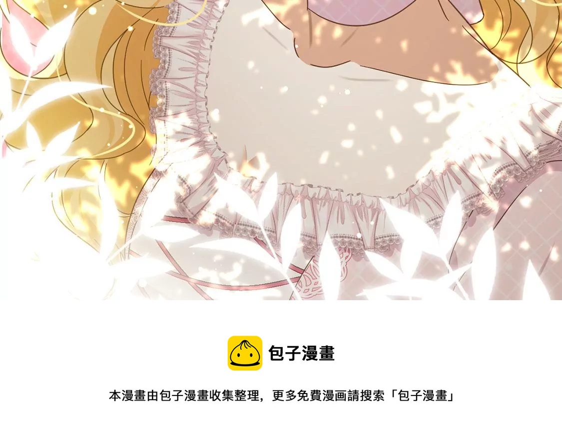 第9话 我绝对不会让你登上皇位(1/2)-第10话