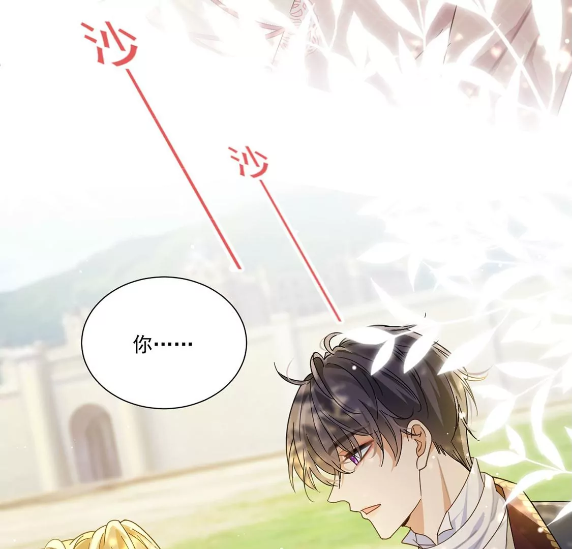 第9话 我绝对不会让你登上皇位(1/2)-第10话