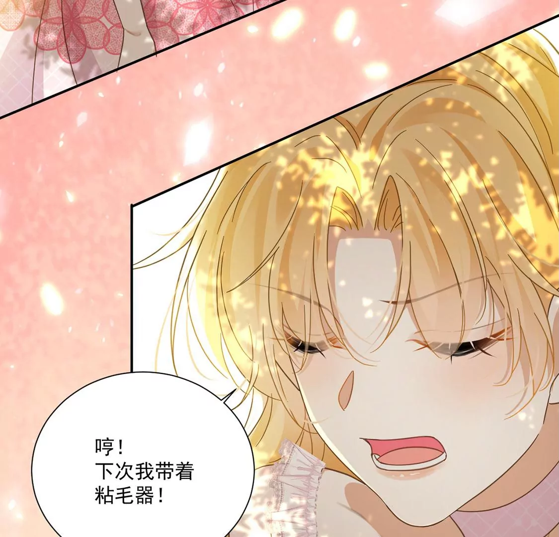 第9话 我绝对不会让你登上皇位(1/2)-第10话