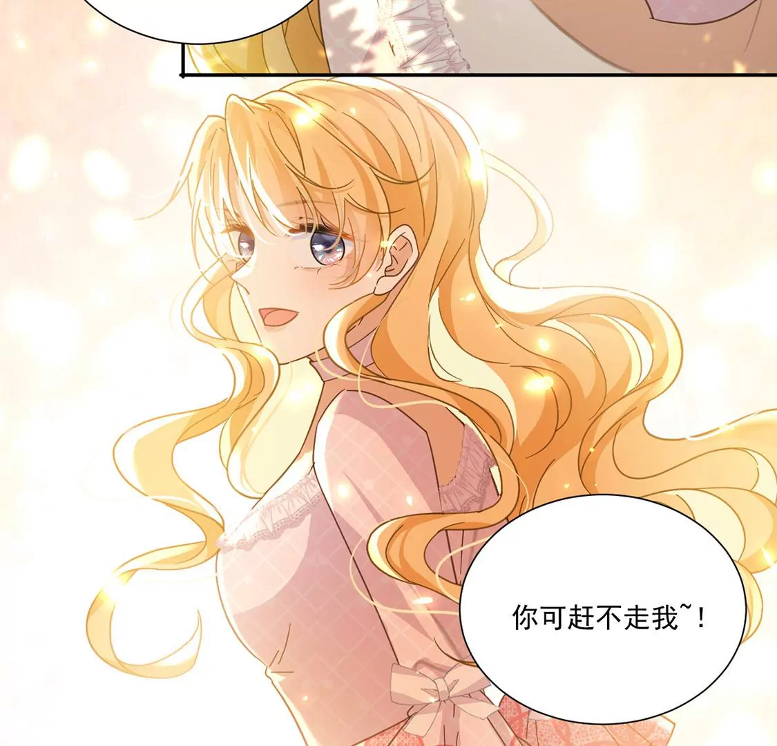 第9话 我绝对不会让你登上皇位(1/2)-第10话