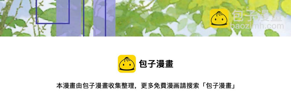 第9话 我绝对不会让你登上皇位(1/2)-第10话