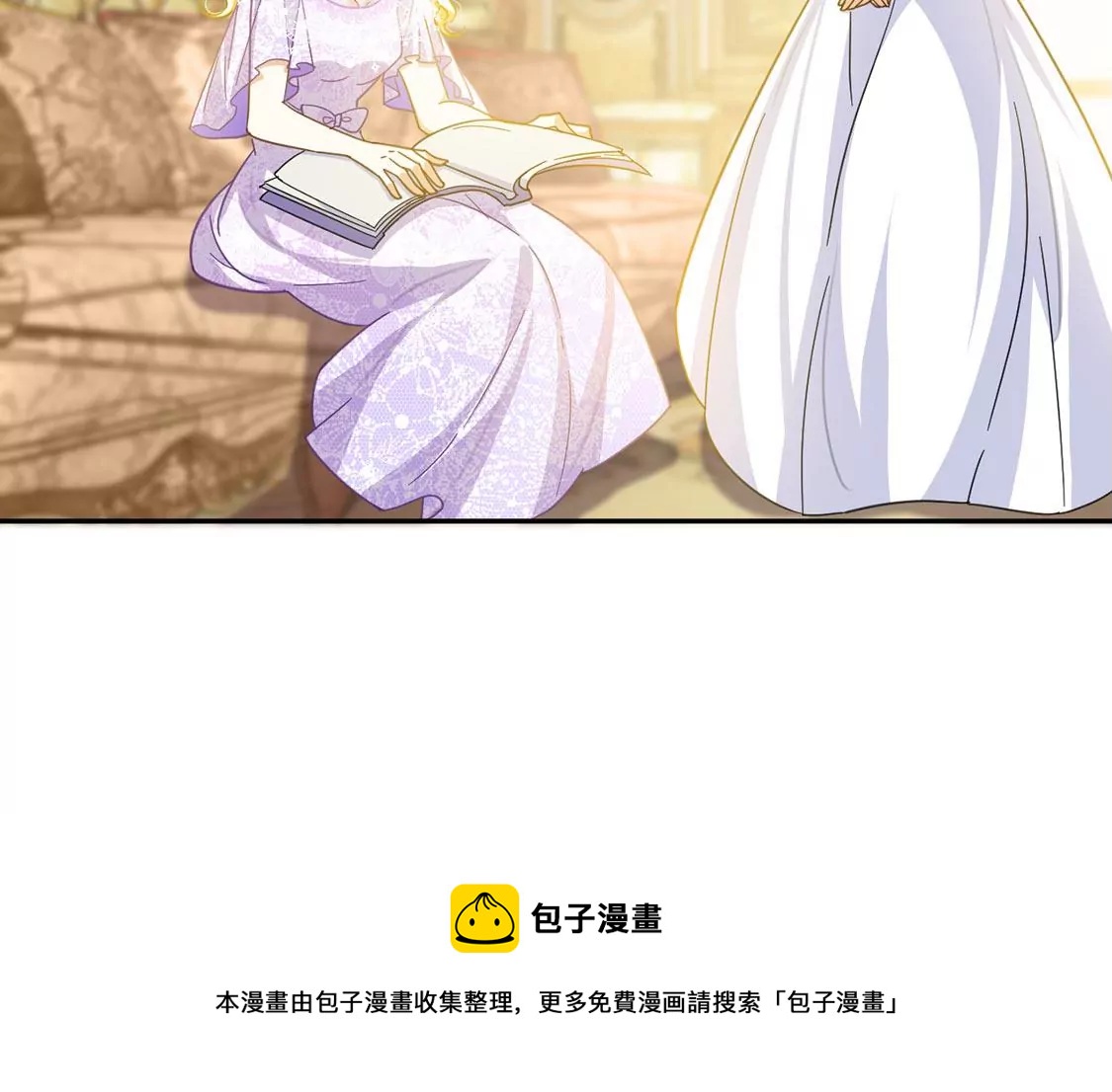 第9话 我绝对不会让你登上皇位(1/2)-第10话