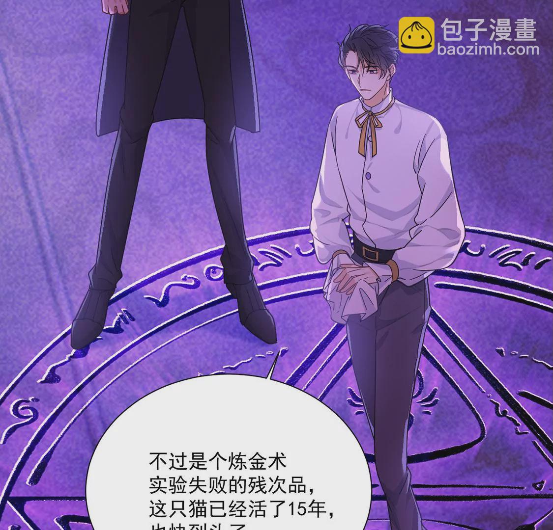 第9话 我绝对不会让你登上皇位(1/2)-第10话