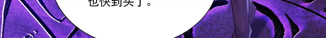 第9话 我绝对不会让你登上皇位(1/2)-第10话