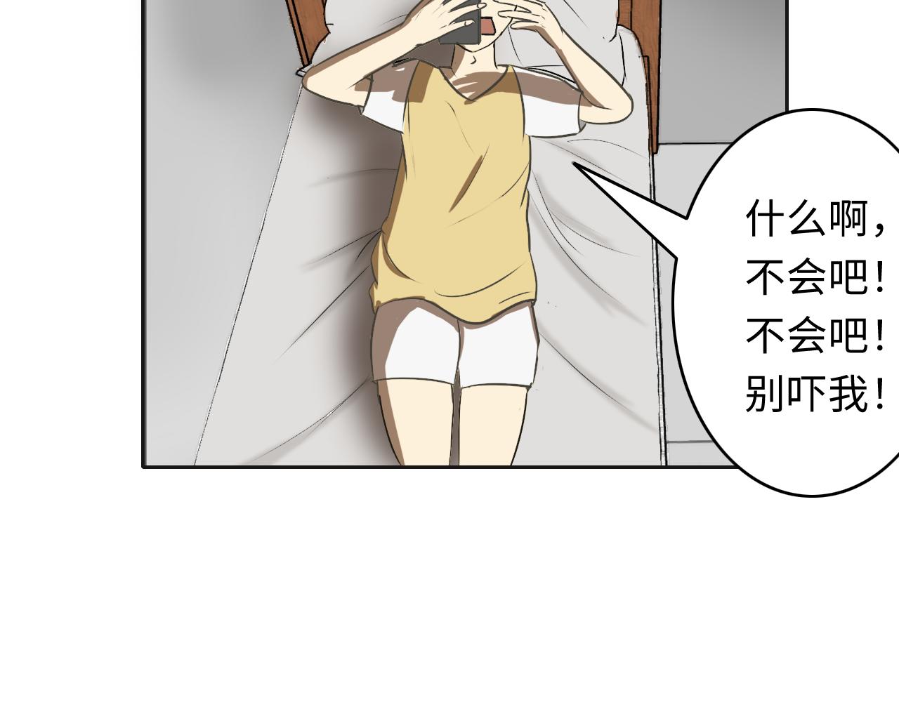 喪屍邊境 - 軍隊(1/2) - 2