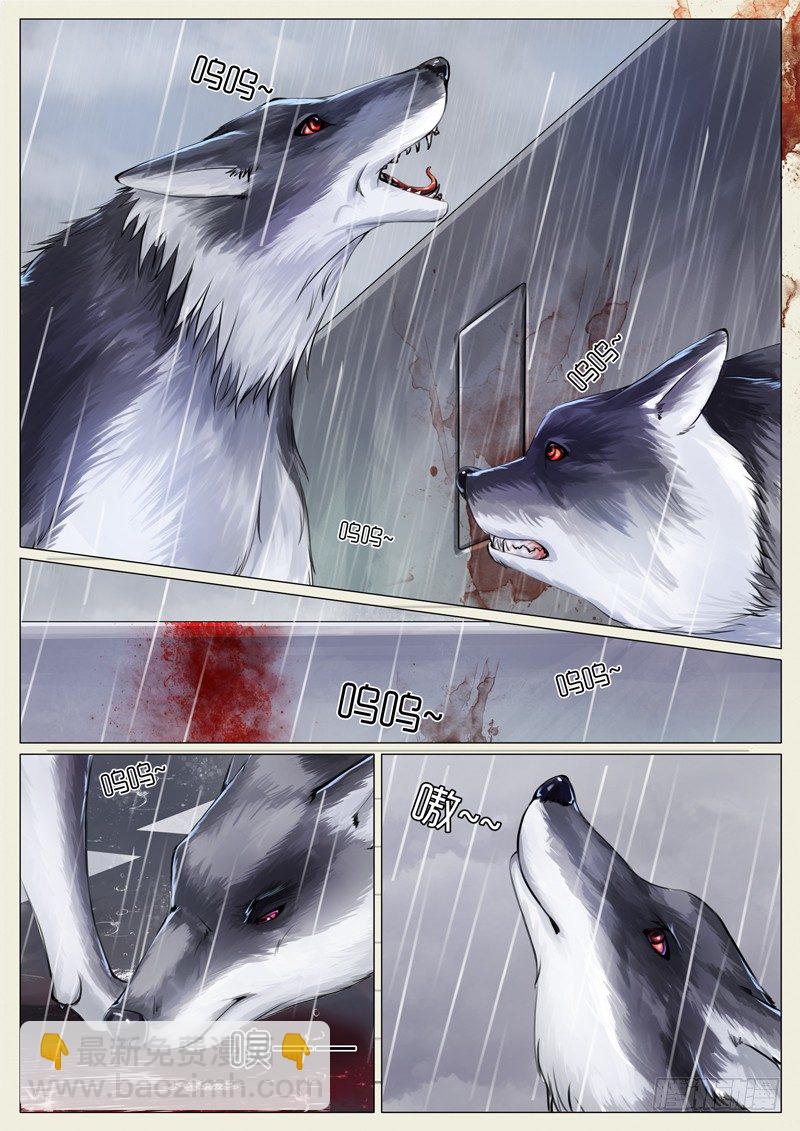 第十二章-第12话