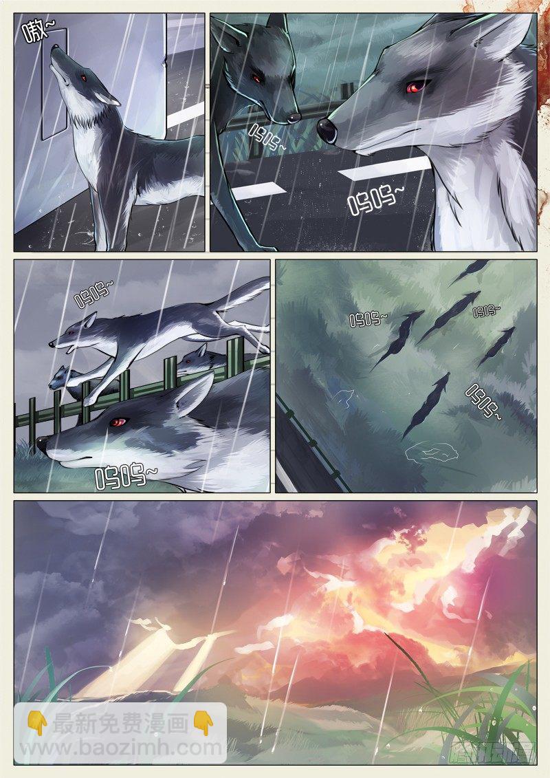 第十二章-第12话