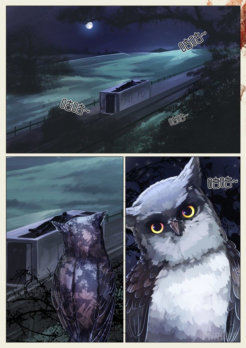 第十二章-第12话