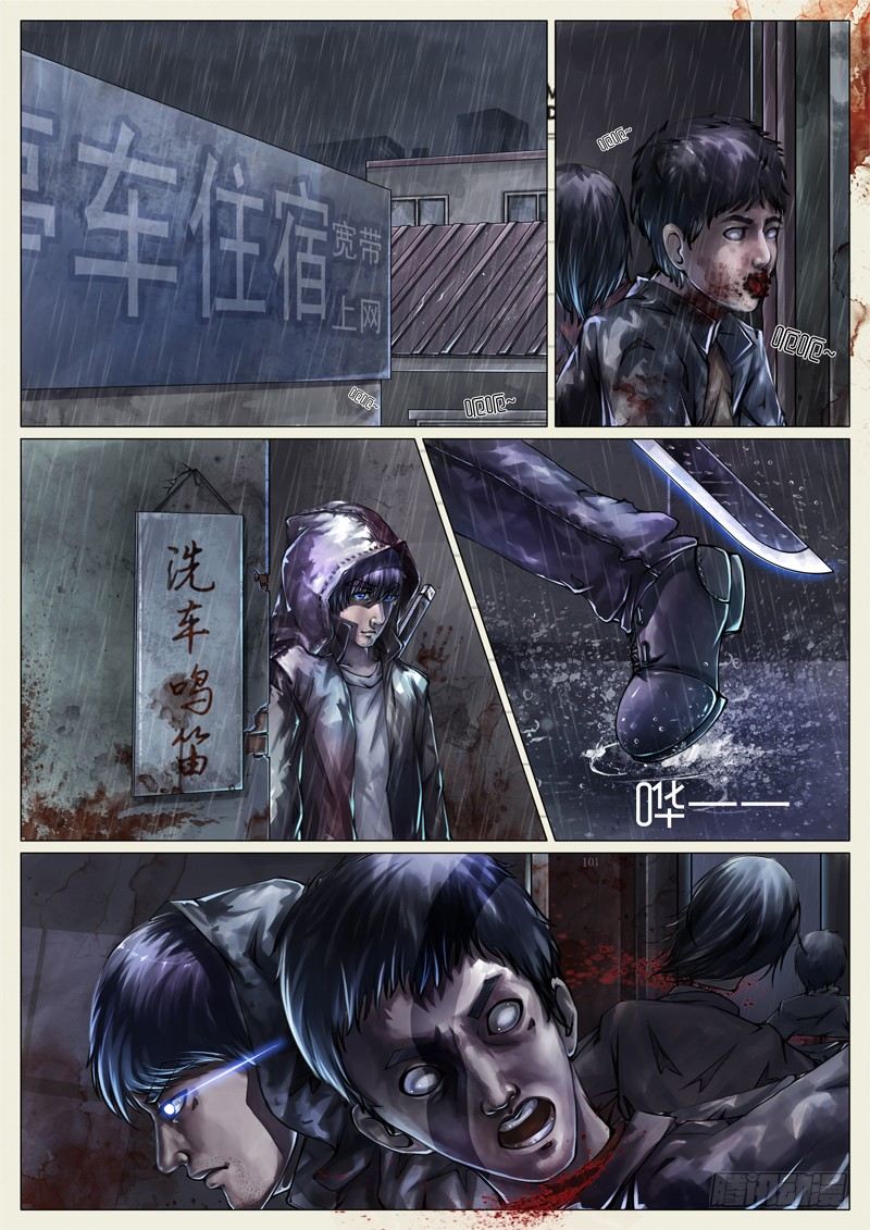 第十四章-第14话