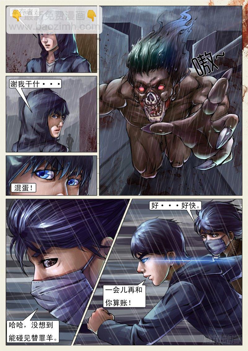 第十四章-第14话