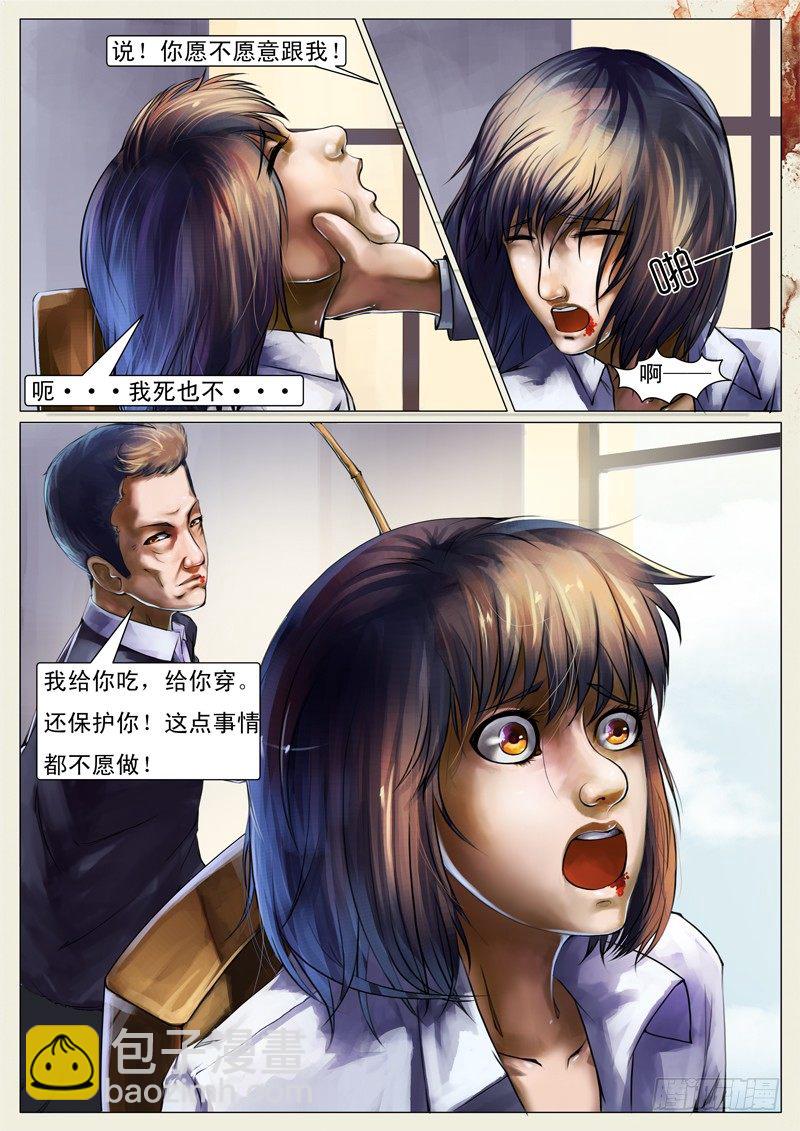 第十六章-第16话