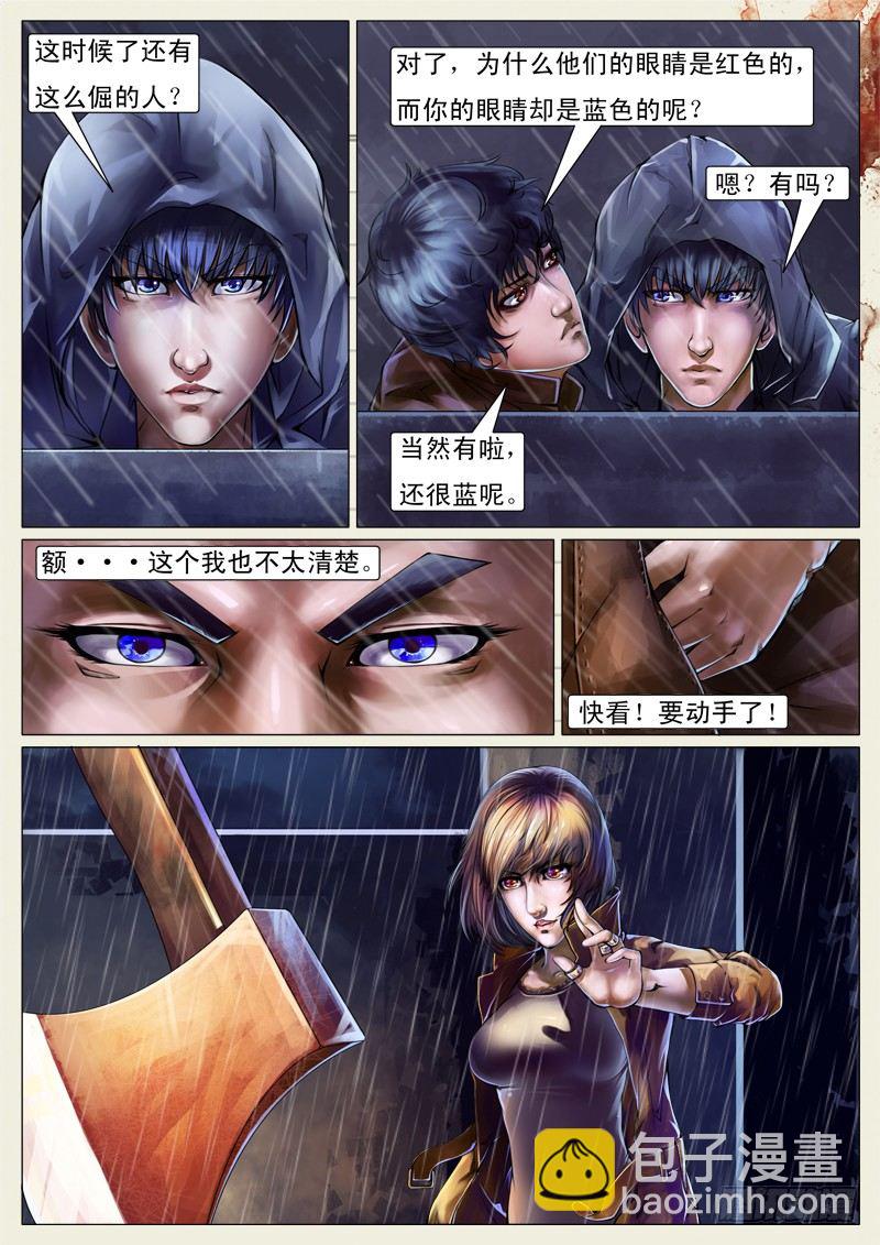 第十六章-第16话