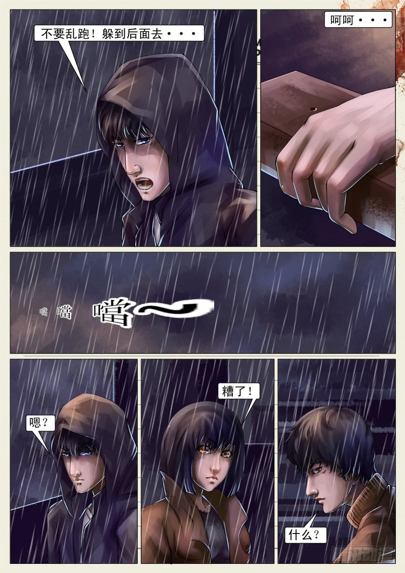 第十八章-第18话