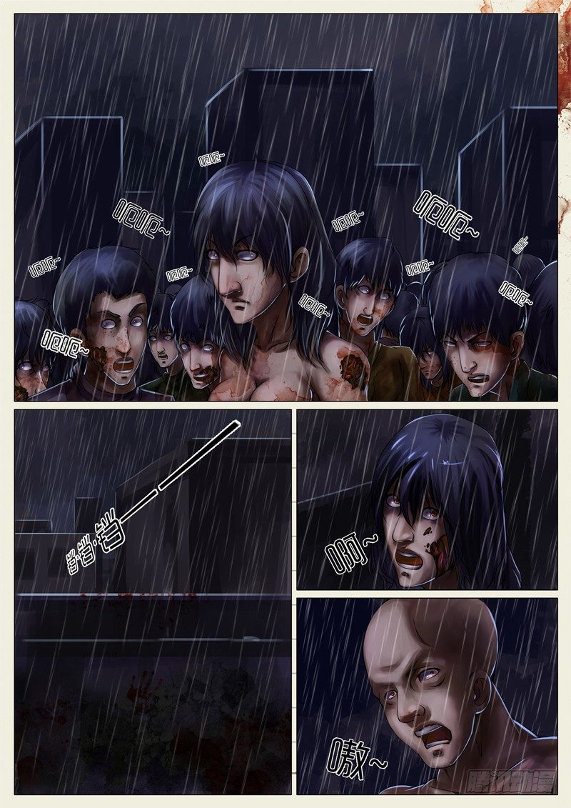 第十八章-第18话