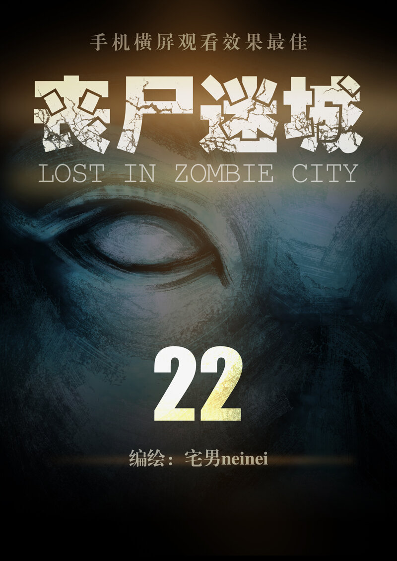 022-第22话