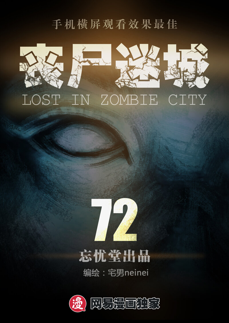 072-第72话