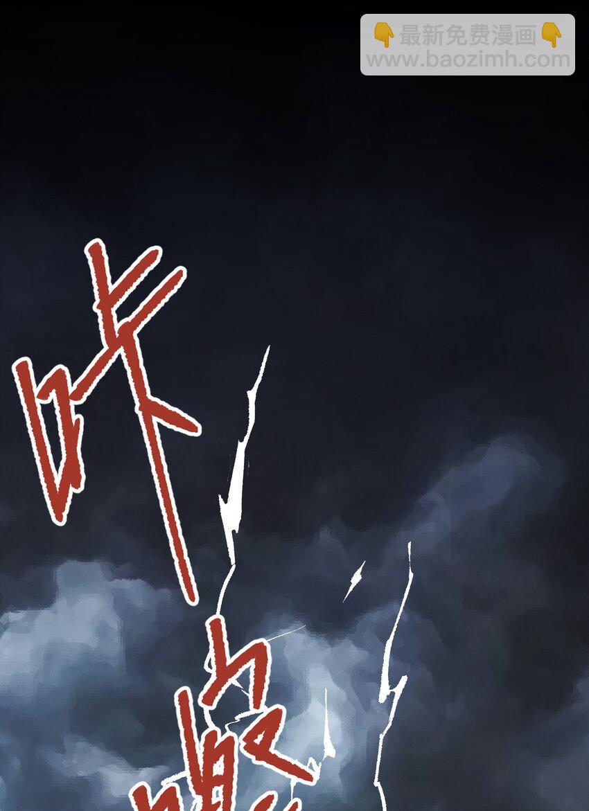 喪屍之王 - 第二話 流落迷世之人 - 6