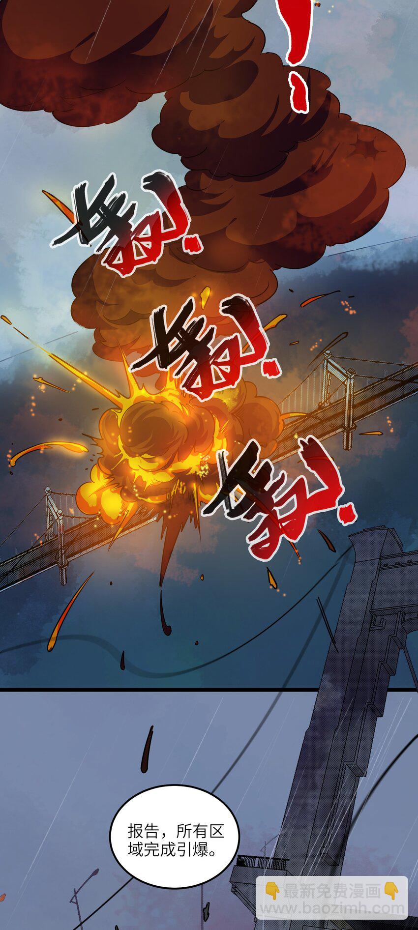 喪屍之王 - 第二話 流落迷世之人 - 3