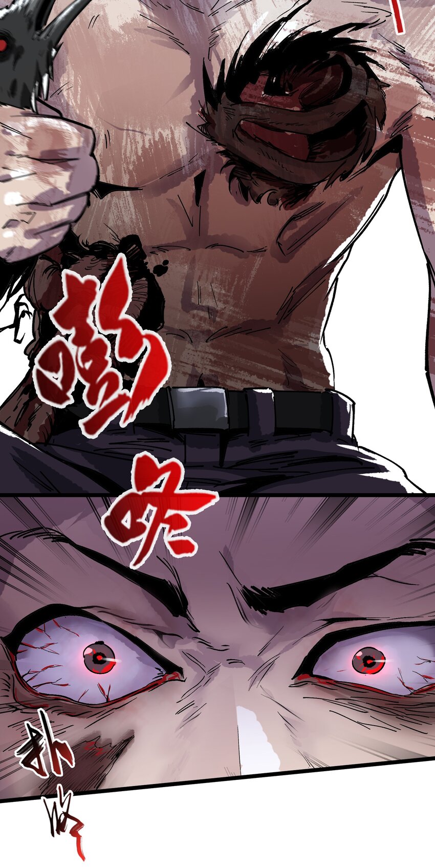 喪屍之王 - 第二話 流落迷世之人 - 1