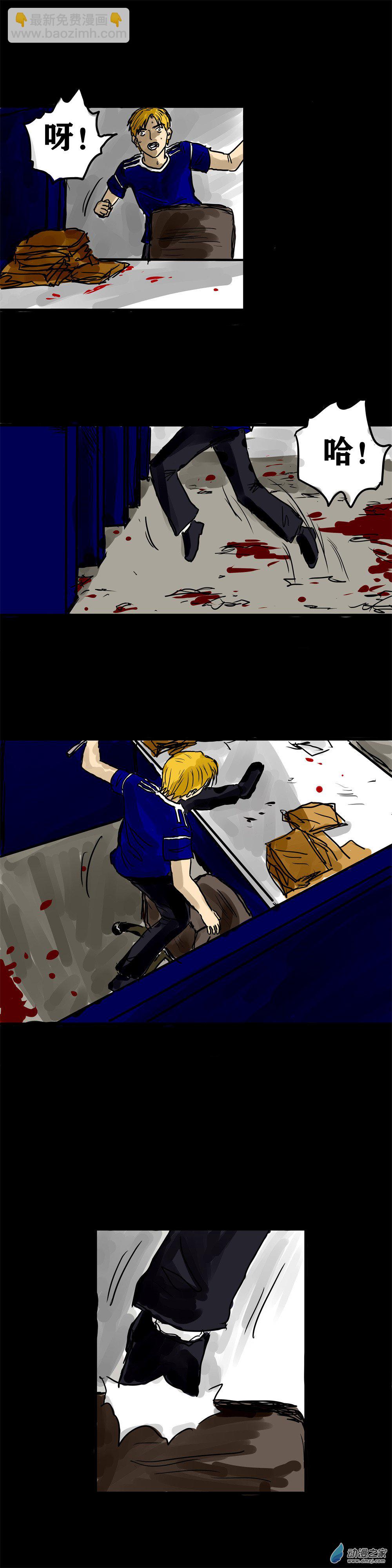 喪屍！最後的航班 - 08 螳螂捕蟬 - 4