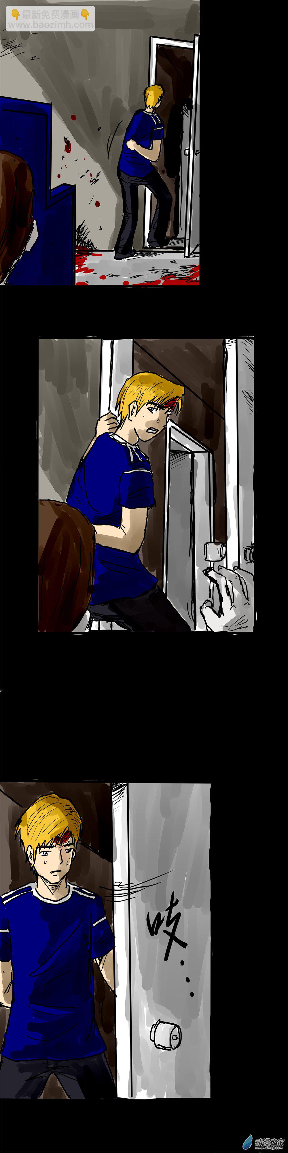 喪屍！最後的航班 - 08 螳螂捕蟬 - 1