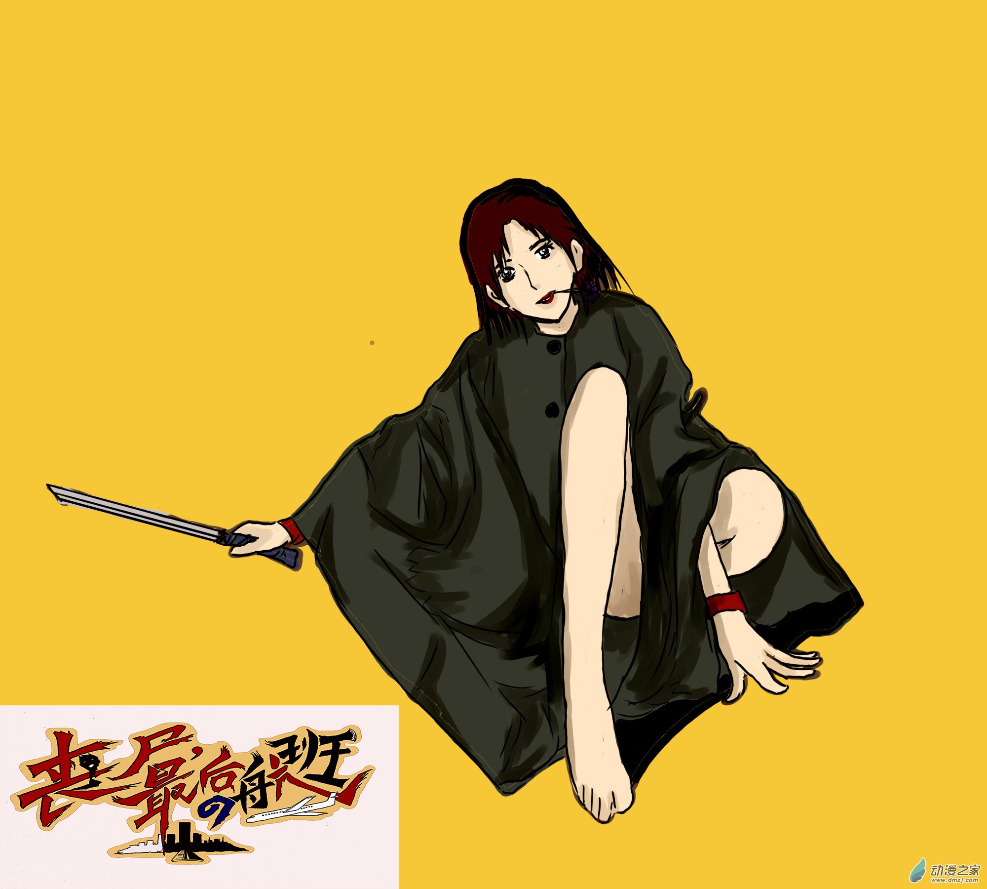 喪屍！最後的航班 - 10 狗急跳牆 - 1