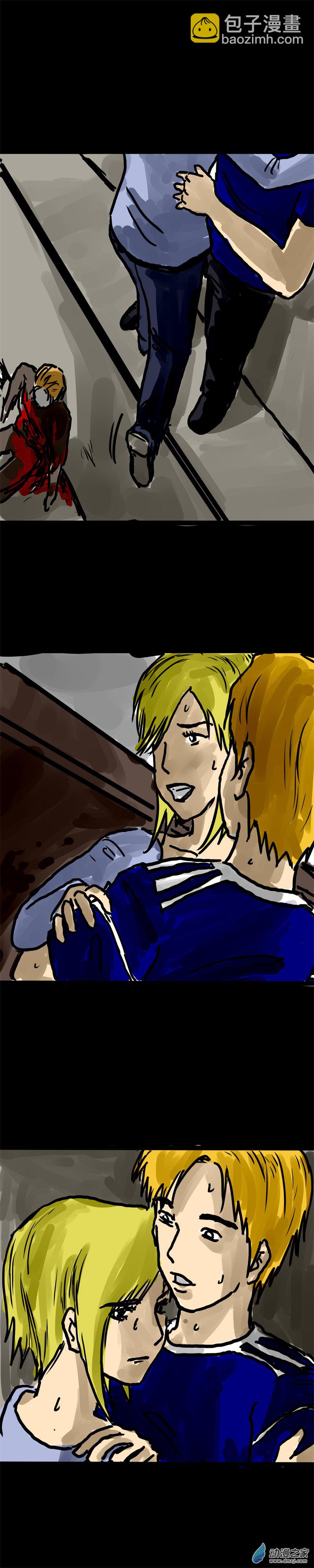 喪屍！最後的航班 - 10 狗急跳牆 - 6