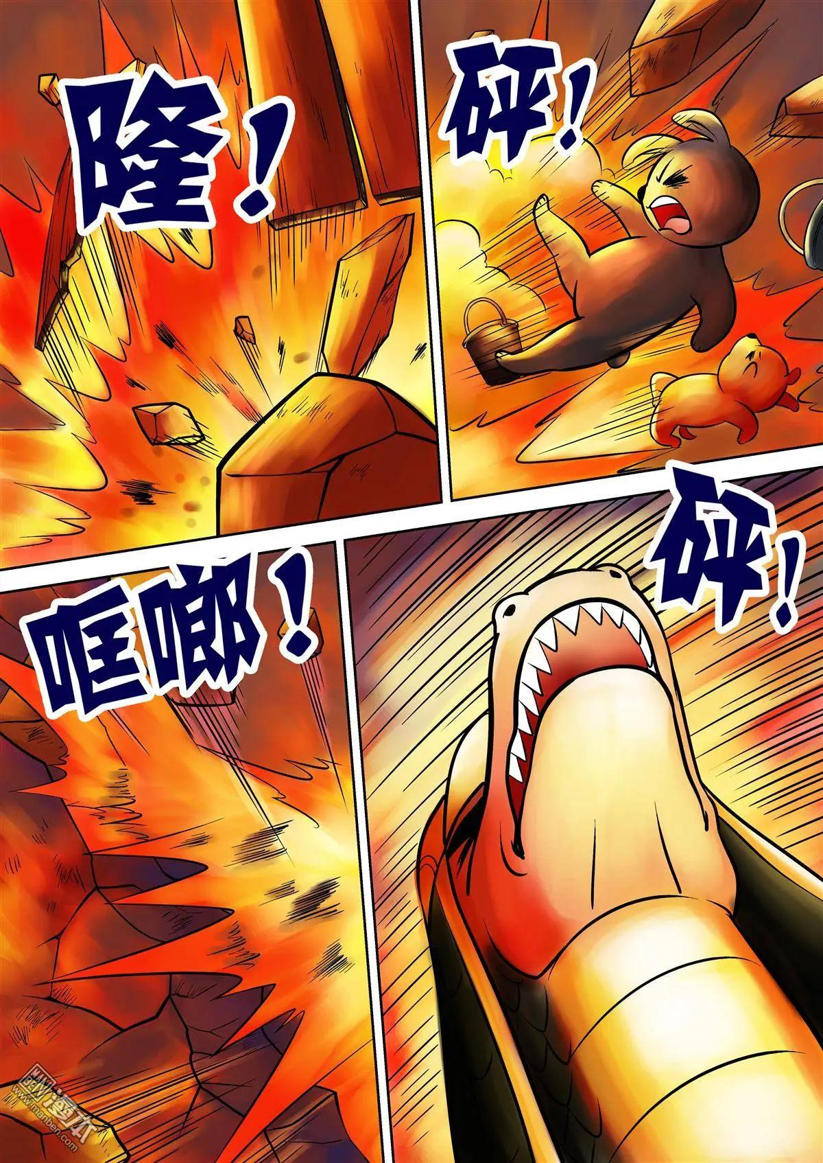 三國農莊 - 第56回 麥倉大爆炸 - 3