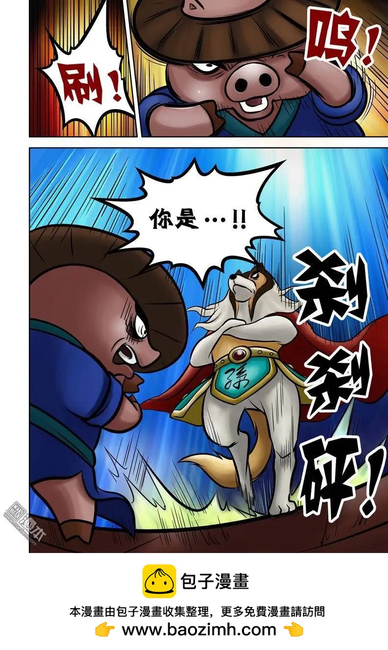 第70回 刺杀行动展开-第70话