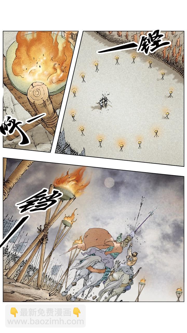 第102话 刘备兵围成都-第102话