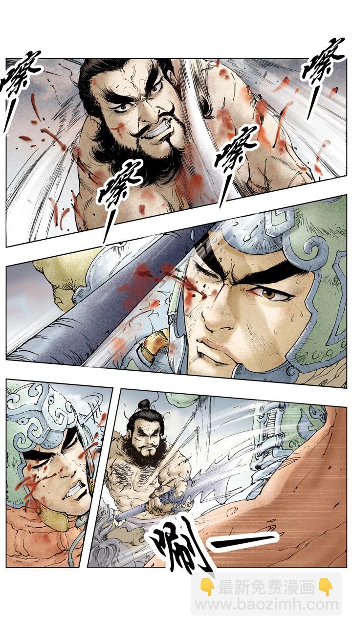 第102话 刘备兵围成都-第102话