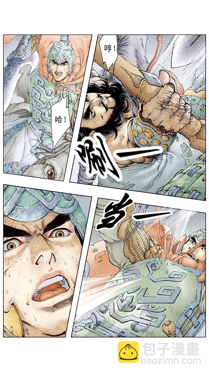 第102话 刘备兵围成都-第102话