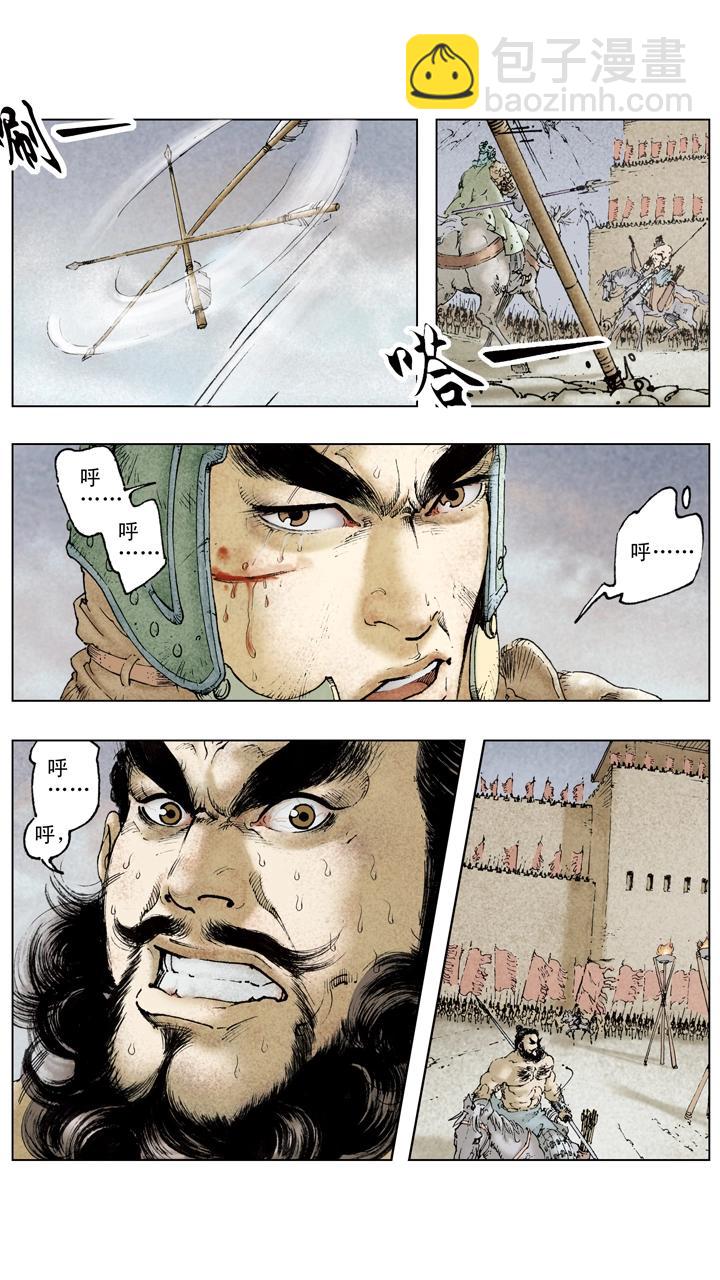 第102话 刘备兵围成都-第102话